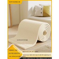 벽매트 보호대 충격방지 폼 스펀지 벽면 매트 커버 창문 보호쿠션, 1개, 【업그레이드된 넓은 버전】 밀크 화이트 색상 「30cm