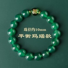 五行補木綠水晶手鍊 綠幽靈瑪瑙開運手環 能量平衡風水手鍊 台灣發貨