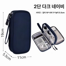 하드 캐리어 금고형 대형 여행용 화물용 초경량 수화물용, 이중층 다크네이비 19x11x5.5cm, 기본 색상