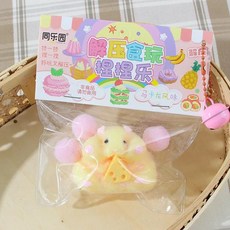 귀여운 햄스터 소프트 떡 스트레스 파티는 성인 선호합니다, 3. yellow, 1개