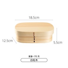 日式木質便當盒, 1個, 清漆:方形飯盒