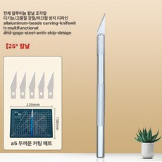 도구 큐빅 보석 큐빅비즈 공예용 커터 조각칼 공예, 1개, 실버 각인칼 A5 받침판 포함