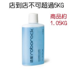 掃地機清潔劑/清潔液 適用小米/石頭/追覓/科沃斯多型號, 石頭專用清潔劑(1公升)-通用款