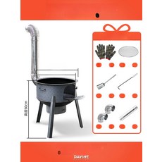 무쇠가마솥 가마솥화덕 아궁이 대형 화로대 전통 전원주택, 1개, 52cm 두꺼운 2.2 패턴 강철, 1cm