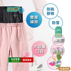 限時下殺O兒童滑雪褲 寬鬆滑雪褲 吊帶款 滑雪 單板 雙板 極致保暖 雪地 抗寒 防潑水 滑雪 D0301005