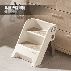 樂親寶寶廁所腳踩凳兒童坐便器樓梯式男女孩兒摺疊洗漱凳子坐便圈 踏步梯凳 爬梯椅 二步梯凳 腳踩梯 洗車凳, 【TPE加寬凳面】摺疊腳踩凳
