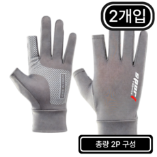 옴타몰 1+1 5세대 제로썸머 핑거 아이스 글러브 오토바이, 그레이