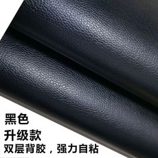 가죽패치 가구리폼 보수테이프 수선패치레자시트인조가죽스티커가죽보수테이프가죽수선스티 가죽스티커, A. 블랙