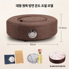 가정용 좌욕기 훈증기 휴대용 좌훈 뜸 온열 찜질 F_브라운 대형, 1세트