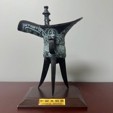 青銅爵杯 仿古純銅酒樽 仿古青銅器父辛爵純銅酒樽爵杯酒爵銅爵杯古玩擺件古董品仿真, 1個, 21釐米高原大父辛爵帶底座