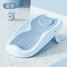 感溫嬰兒洗澡浴架 坐躺托 浴床托 新生兒防滑墊, 1套, 藍色