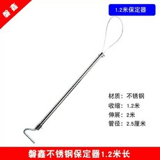 유기견 뜰채 야생 구조 그물망 고양이 동물 포획망