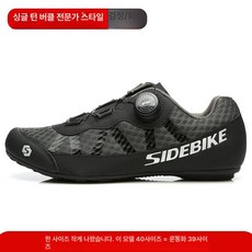 평페달화 사이클링 산악 메쉬 평페달 전문형 야외 전문, 41, 블랙전문형메쉬신발통기성좋음