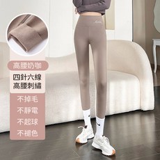 IFaith 德絨瑜伽褲 內搭褲 顯瘦無痕 提臀收腹 高腰芭比褲 P0036