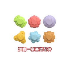 益智塞塞樂玩具 色彩鮮豔 形狀多樣 訓練手眼協調 環保無毒材質 寶寶安心啃咬, 加購彩虹塞塞樂配件, 1個