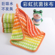 彩虹抗菌抹布 廚房清潔用品, 加強吸水不掉絮,25*25cm 3條裝, 1個