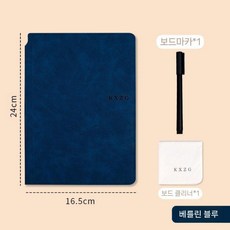 미니 화이트보드 메모장 A4 A5 썼다 지웠다 할 수 있는, 스케치북-베를린 블루 펜1+지우개