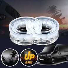 마스터 자동차 서스펜션 업 우레탄 투명 완충기 좌우세트 쇽업쇼바 승차감 개선, 전륜좌우