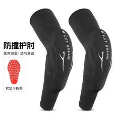 WEST BIKING 運動軟護肘護膝 緩沖減震 透氣舒適, 1個, 黑色-護肘 (緩衝軟墊可拆卸)