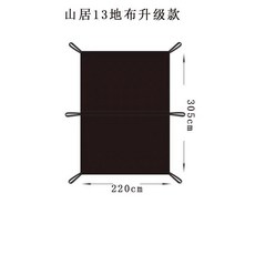 露營地墊 野餐地墊 帳篷地墊 防水牛津布耐磨地席, 山居13地布220/305升级款