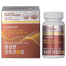 풍성한 판토모비오 판토텐산 맥주효모 비오틴 남성 여성 고함량 비타민B군 비타민하우스 모발 영양제, 1개, 60정