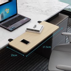 桌面延長板 加寬擴大延伸板 電腦桌子手託支撐托架擴展板, 1個, 摺疊支架+25*17.5CM橡木色