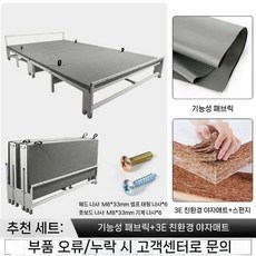 접이식 침대 사무실 개폐식 베드 접이식침대 공간활용 휴게실 폴딩베드, 1.테크니컬천+코코넛야자매트(캐비닛제외)