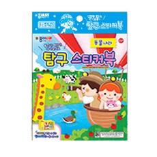종이나라 스티커 교육용 꾸미기 다꾸, 237-탐구스티커북(동물나라)