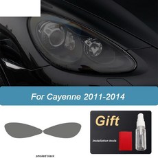 포르쉐 카이엔 자동차 헤드라이트 테일라이트 보호 필름 투명 스모크 블랙 스티커, 1개, 6. Black Front