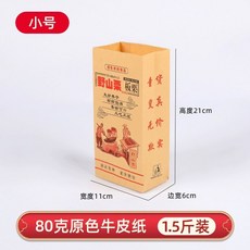 맛있는 부드러운 두부 12개 멸균 300g 실큰 일본, B. 밤 400개 1.5kg 종이포장