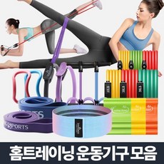 홈트레이닝 용품 라텍스 일자형 전신 튜빙밴드 풀업 루프 근력운동 웨이트 턱걸이 푸쉬업바 요가링 종아리링 필라테스링 헬스, 1개