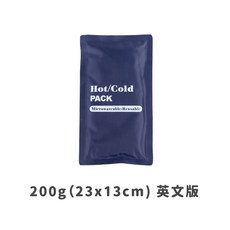 多功能冷熱敷袋 可重複使用 23x13cm 藍色 PVC材質, 1個, 冷熱敷袋