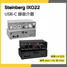 Steinberg IXO22 USB-C 錄音介面, 黑色