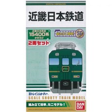 10796194 기차 열차 기관차 모형 철도 B트레인 쇼티 킨키 일본 15400계·카기로히 선두 차량 2량 포함 플라모델