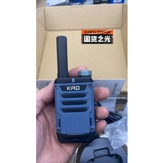 模擬對講機 一鍵對頻 USB充電 不插卡 工地 酒店 餐廳, 1個, 參考標題