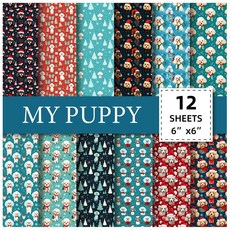 嗨購 耶誕小狗 DIY相冊剪貼本紙 12張/包 6寸 手帳 卡片製作 背景紙 摺紙, T01041346 ,15cm*15cm, 1個