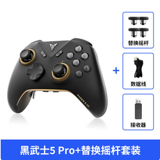 飛智 黑武士5 Pro 遊戲手柄, 1個, 黑武士5 Pro 替換搖桿套裝