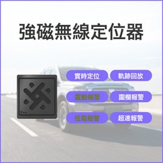 無線車載gps定位器 汽車強磁防盜追蹤器免安裝電動車摩托車跟蹤器, 600毫安, CZ01國內版