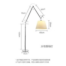 스탠드조명 램프 톨로메오 메가 플로어 장스탠드 활장 조명, 대형 바닥+45cm 양가죽x원격 디밍