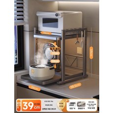 전자레인지 밥솥 슬라이드 에어프라이 다크그레이 수납장 주방 선반 정리대 390 형 다 3단, D. 풀아웃 모델 건그레이 소형 39 4단 높이 조절