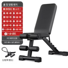 로만체어 백익스텐션 벤치 프레스 기립근 복근 홈트 운동 기구 피트니스 접이식, 11-in-1 접이식 덤벨 스툴+끈(500kg)