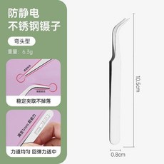 不鏽鋼頭髮清理夾 地漏清潔工具, M夹垃圾脏手：迷你银色【一个装】, 迷你银色