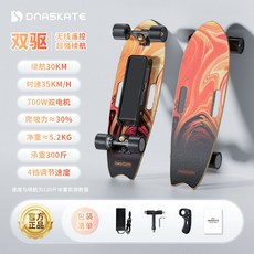 전동 보드 리모컨 스케이트보드 전기 스쿠터 4륜 4바퀴, 이동거리 30km/속도 35mph, 1개