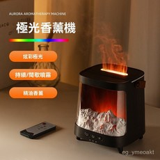 【熱賣新款】 加濕器 香薰機 自動噴香機 臥室氛圍燈 USB擴香機 氛圍夜燈 噴霧機 靜音加濕器 熏香機 造型香薰機, 銀河白色,D631香薰機