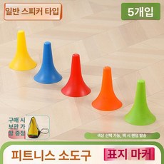 족구 타격기 실내용 공격 연습 축구 셀프훈련기 슈팅, 1개, 일반 나팔 마커 콘 5개 수납백 포함