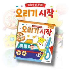 다인1412 색종이 오리기 세트 시작 6세