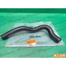 中華 菱利 VERYCA 1.3 09-年 汽車水管 引擎軟管 暖氣水管 CW769256
