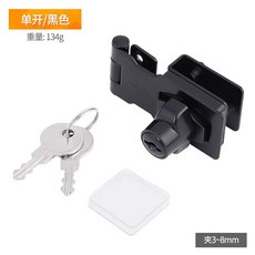 구멍이 뚫린 랜치 잠금장치 냉장고 냉동고 서랍 옷장 밝은, 807 블랙통합형 5-8mm도어두께용
