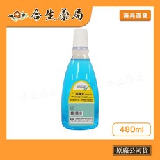 杏輝 司衛妥 保健漱口液 漱口水 480ml 原廠公司貨, 1個
