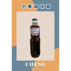 味全 義大利調味醬, 1個, 中華調味醬